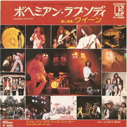 Queen Queen ボヘミアン·ラプソディ = Bohemian Rhapsody VINYL 7" - 45 RPM Reissue Single Stereo
