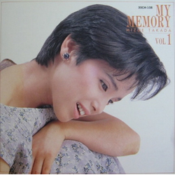 Mizue Takada My Memory VINYL LP - Compilation