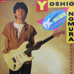 Yoshio Nomura 待たせてSorry VINYL LP