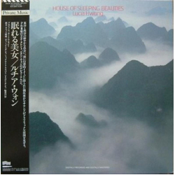 Lucia Hwong House Of Sleeping Beauties VINYL LP