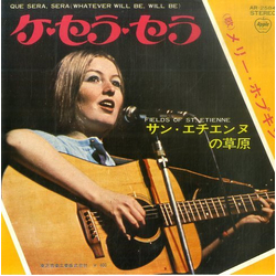 Mary Hopkin Mary Hopkin Que Sera Sera (Whatever Will Be, Will Be) / Fields Of St Etienne = ケ・セラ・セラ/サン・エチエンヌの草原 VINYL 7" - 45 RPM Single Stereo