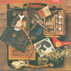 Yoshinori Shabana Cinderella & The Carnival VINYL LP