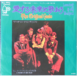 The Original Caste Leaving It All Behind VINYL 7" - Single