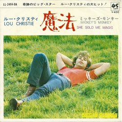 Lou Christie 魔法 = She Sold Me Magic VINYL 7" - 45 RPM Single