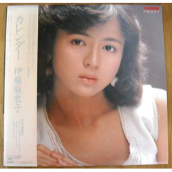 伊藤麻衣子 Calendar = カレンダー VINYL LP - Stereo Japan