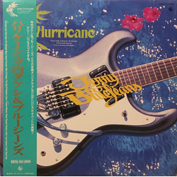 Takeshi Terauchi & Blue Jeans Hurricane VINYL LP Japan