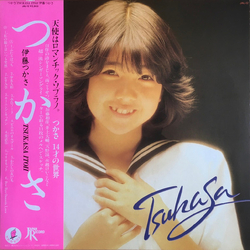 Tsukasa Ito (2) Tsukasa Ito (2) Tsukasa VINYL LP