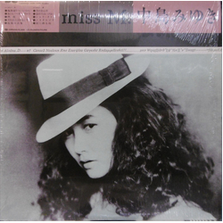 Miyuki Nakajima Miss M. VINYL LP - Stereo