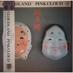 Pink Cloud (2) Cloud Land -桃源郷- VINYL LP - Promo Stereo