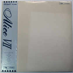 Alice (45) Alice VII VINYL LP - Stereo Japan