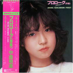 Akina Nakamori Akina Nakamori プロローグ〈序幕〉 = Prologue VINYL LP - Stereo