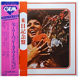 Shirley Bassey Live In Japan VINYL LP