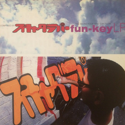 Scha Dara Parr Fun-Key LP VINYL LP