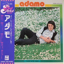 Adamo Adamo - The Best Artist Series VINYL LP - Compilation