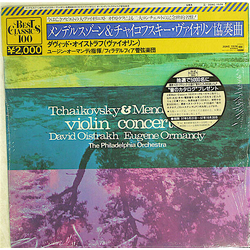 David Oistrach Eugene Ormandy Felix Mendelssohn-Bartholdy Pyotr Ilyich Tchaikovsky The Philadelphia Orchestra Violin Concertos VINYL LP - Compilation 