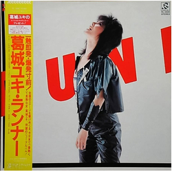 Yuki Katsuragi Runner VINYL LP