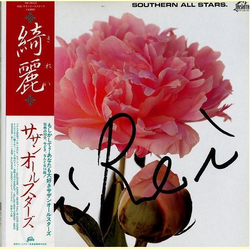 Southern All Stars Southern All Stars 綺麗 = Kirei VINYL LP - Stereo