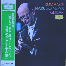 Narciso Yepes Romance VINYL LP