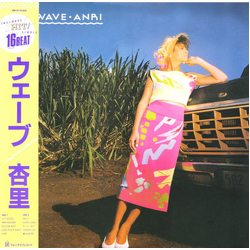 Anri (2) Wave VINYL LP