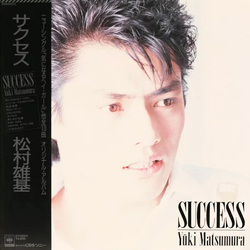 Yuki Matsumura Success VINYL LP