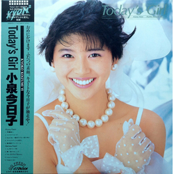 Kyoko Koizumi Kyoko Koizumi Today's Girl / Kyoko Koizumi VI VINYL LP