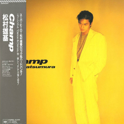 Yuki Matsumura Yuki Matsumura Champ VINYL LP - Stereo