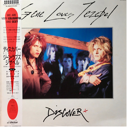 Gene Loves Jezebel Discover VINYL LP - Stereo