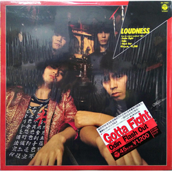 Loudness (5) Gotta Fight VINYL 12" - 45 RPM Single
