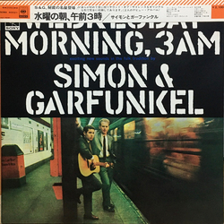 Simon & Garfunkel Wednesday Morning, 3 A. M. VINYL LP - Reissue