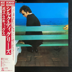 Boz Scaggs Silk Degrees = シルク・ディグリーズ VINYL LP - Stereo Japan