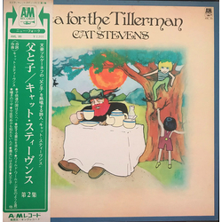 Cat Stevens Tea For The Tillerman VINYL LP