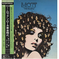 Mott The Hoople The Hoople VINYL LP - Stereo