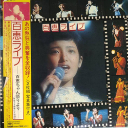 Momoe Yamaguchi 百恵ライブ -百恵ちゃん祭りより- VINYL LP - Stereo