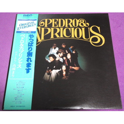 Pedro & Capricious やっぱり別れます VINYL LP - Reissue