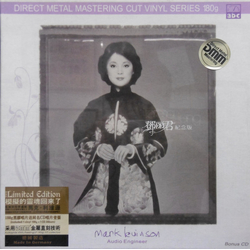 Teresa Teng Teresa Teng Special Edition VINYL LP - Compilation Limited Edition Stereo Unofficial Release