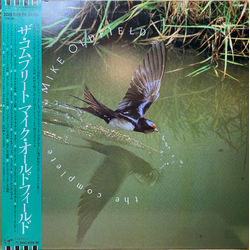 Mike Oldfield The Complete Mike Oldfield VINYL LP - Compilation Stereo