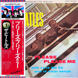 The Beatles The Beatles Please Please Me = プリーズ・プリーズ・ミー VINYL LP - Reissue Stereo