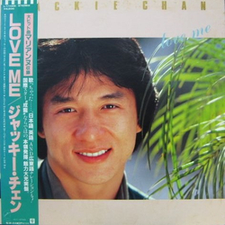 Jackie Chan Love Me VINYL LP - Stereo