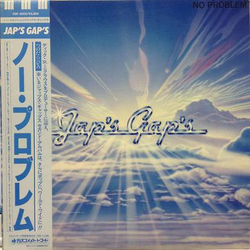 Jap'S Gap'S ノー・プロブレム = No Problem VINYL LP