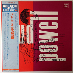 The Bud Powell Trio The Bud Powell Trio VINYL LP - Compilation Mono Reissue