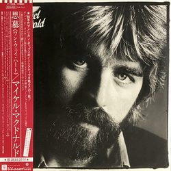 Michael McDonald If That's What It Takes VINYL LP