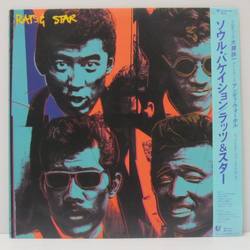 Rats & Star Rats & Star Soul Vacation = ソウル・バケイション VINYL LP - Stereo