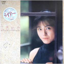 Kyoko Koizumi Liar / Kyoko Kyozumi IX = ライアー VINYL LP