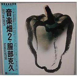 Katsuhisa Hattori Juicy And Crispy VINYL LP
