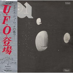 UFO (5) UFO 1 VINYL LP Japan