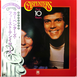 Carpenters First 10 Years VINYL LP - Compilation
