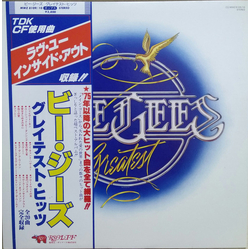 Bee Gees Greatest VINYL LP - Compilation
