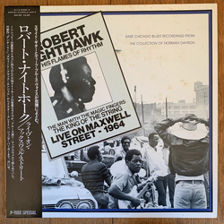 Robert Nighthawk Live On Maxwell Street - 1964 VINYL LP - Mono Reissue