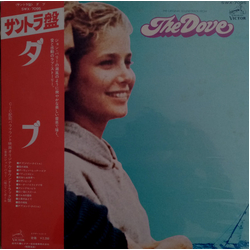John Barry ダブ = The Dove (Original Motion Picture Soundtrack) VINYL LP