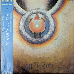 David Sylvian David Sylvian Gone To Earth = 遥かなる大地へ VINYL LP - Promo